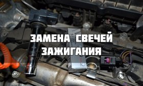 Сброс счетчика фольксваген поло